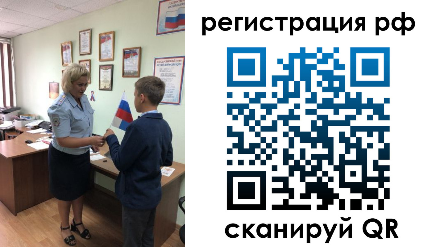 пропишу в квартире в Туле