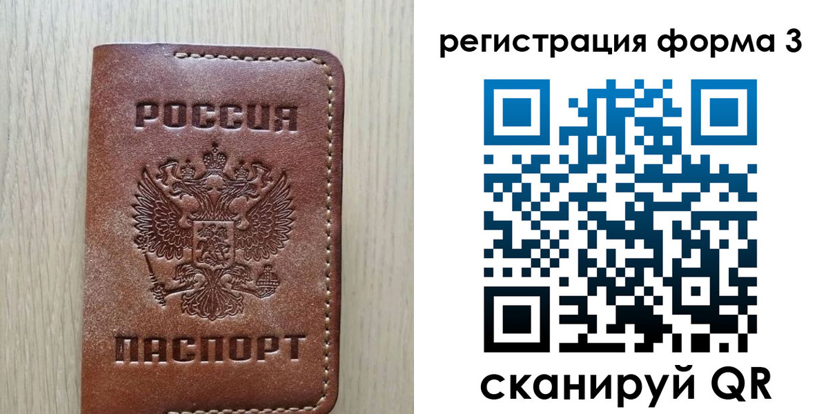 прописка иностранных граждан в Туле