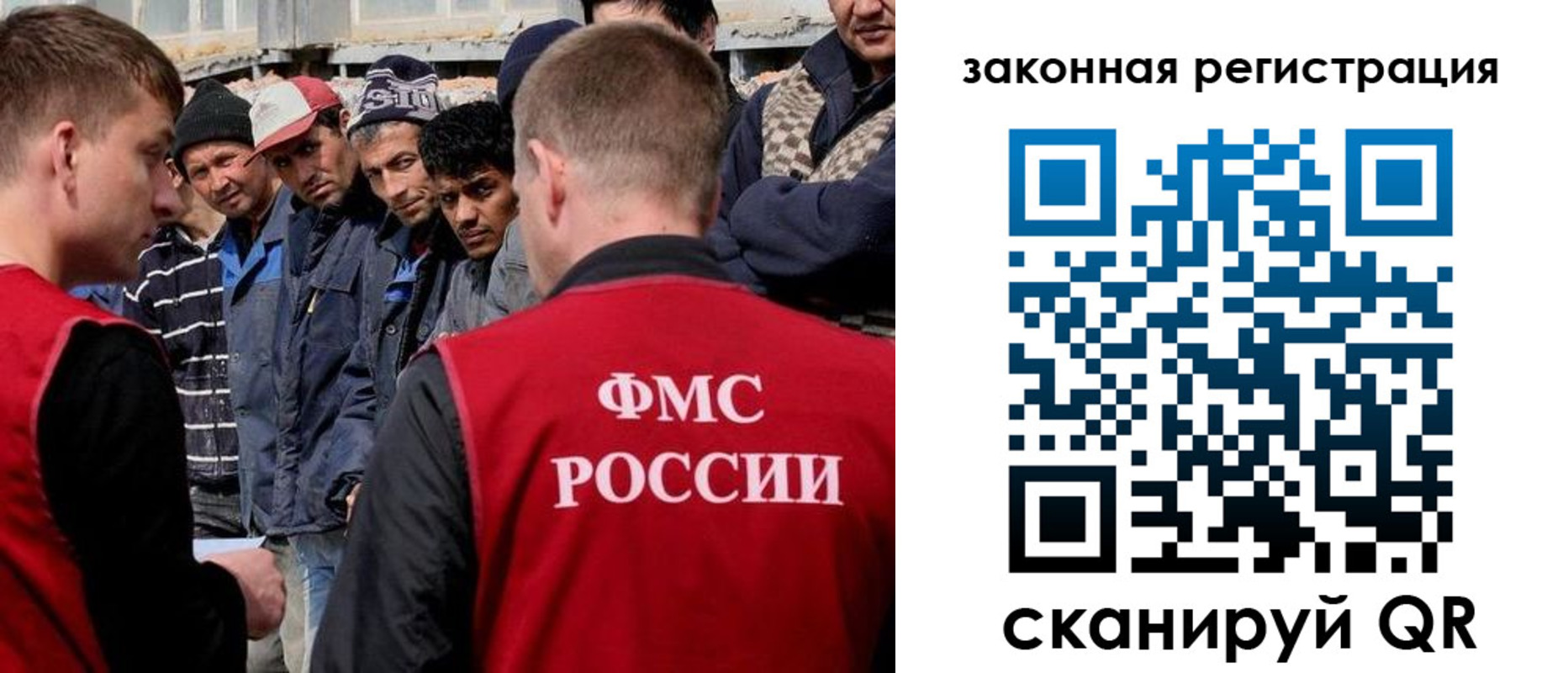 временная регистрация в квартире в Туле